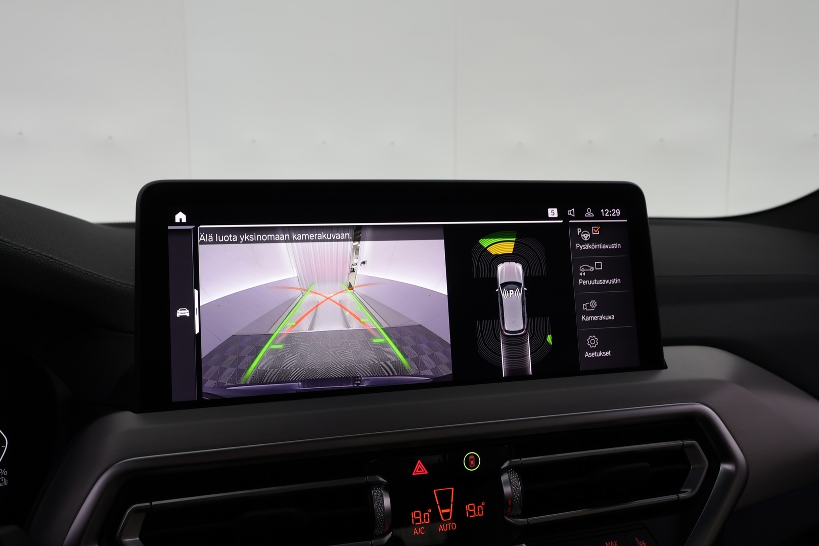 BMW X3 2023