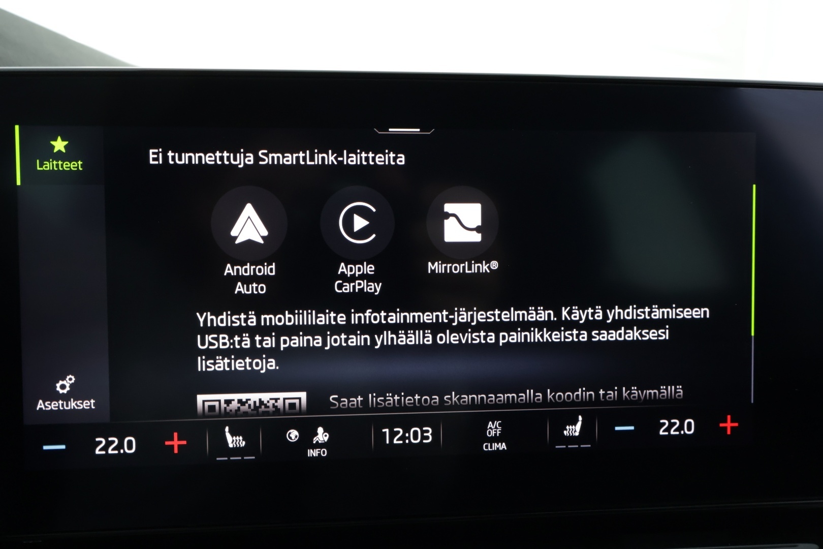 SKODA Octavia 2020
