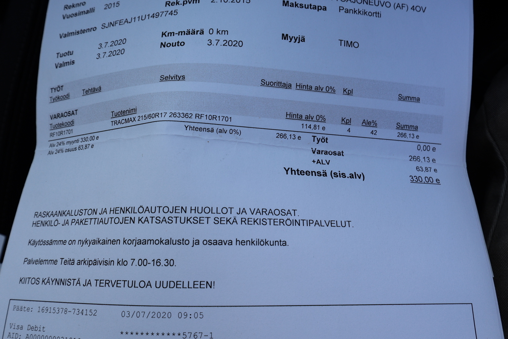 NISSAN Qashqai 2016