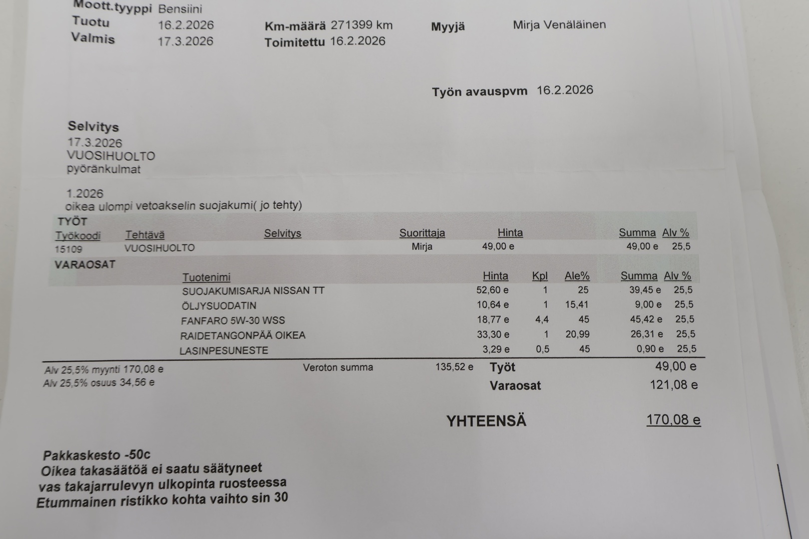 NISSAN Qashqai+2 2011