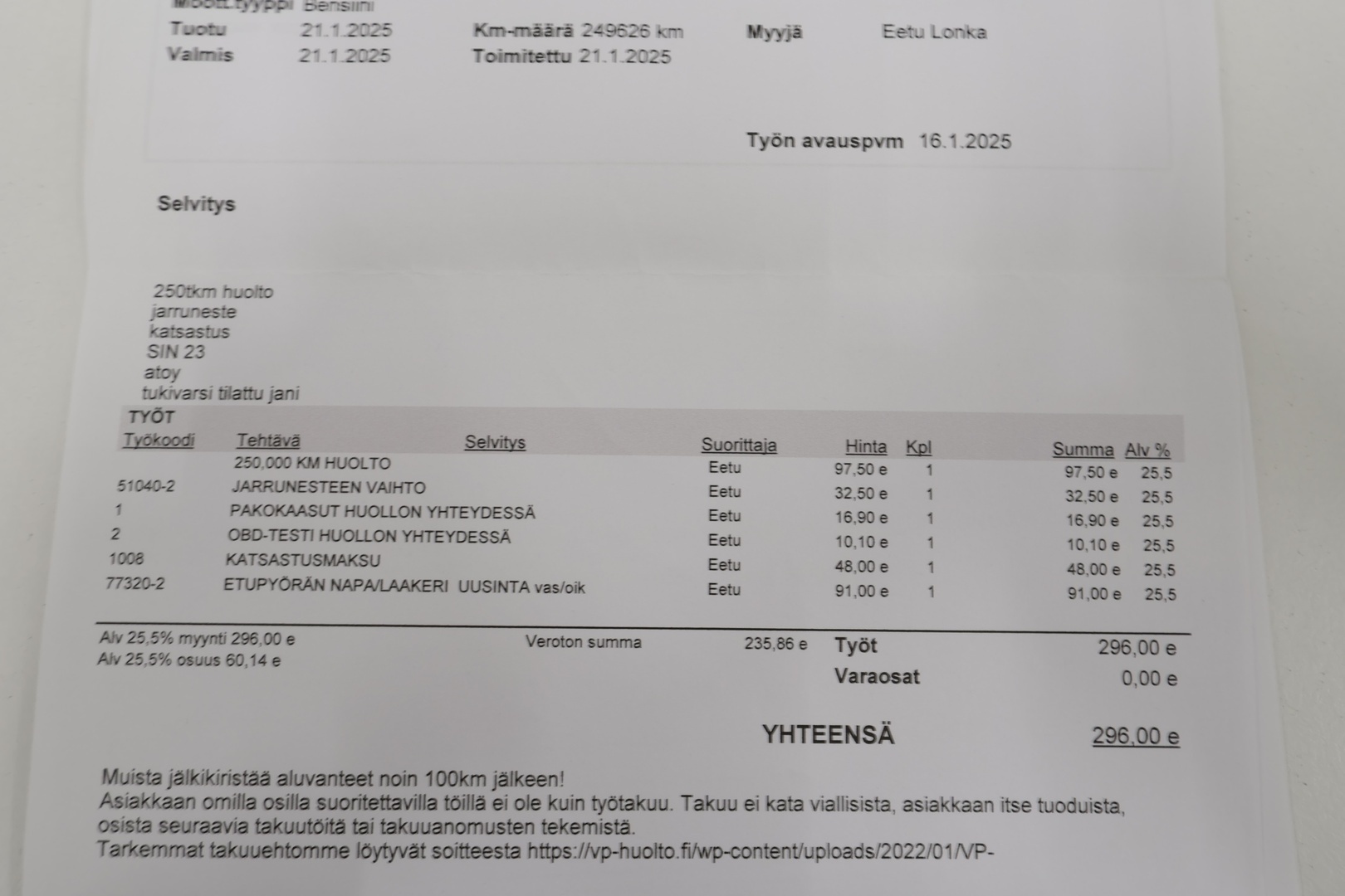 NISSAN Qashqai+2 2011
