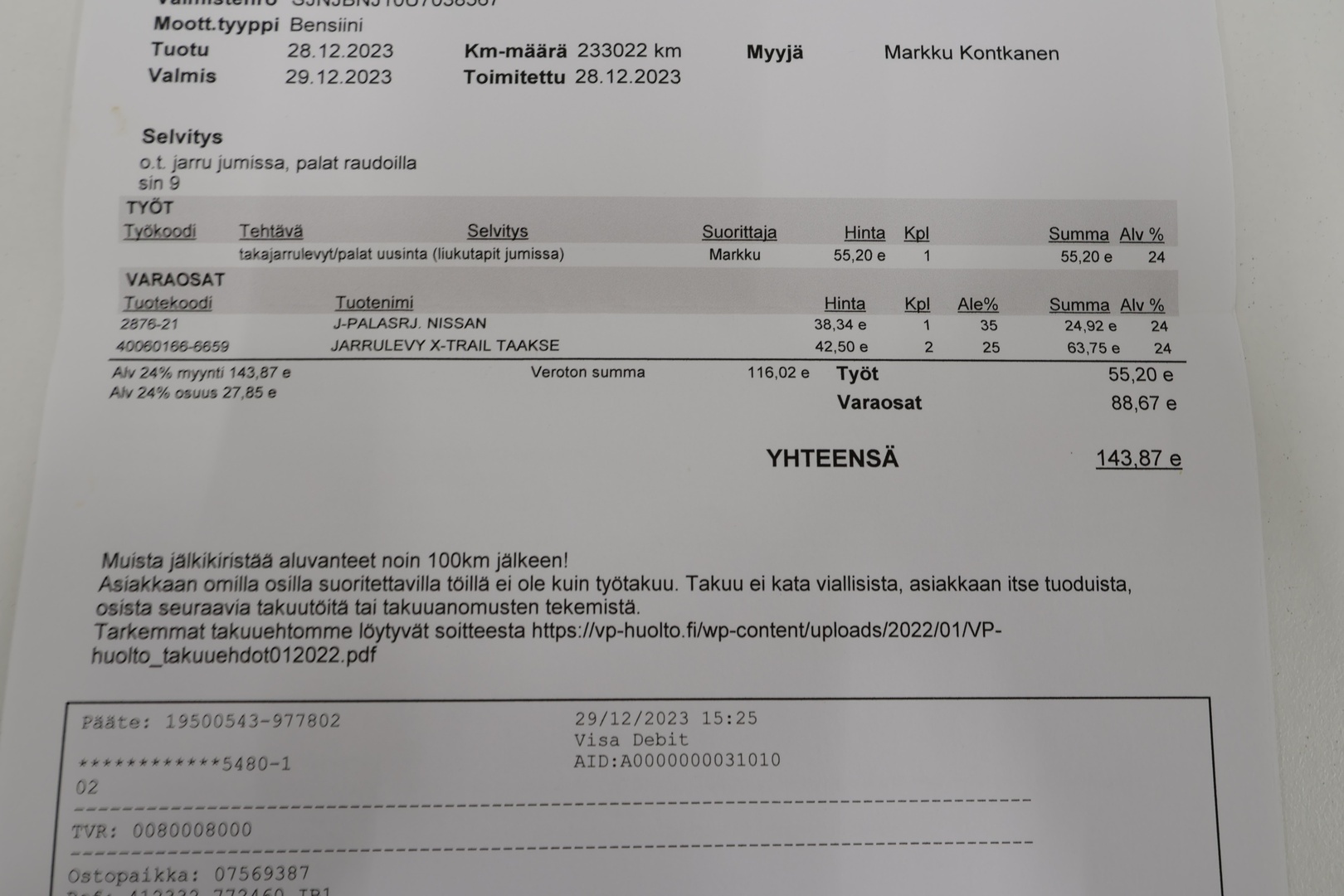 NISSAN Qashqai+2 2011