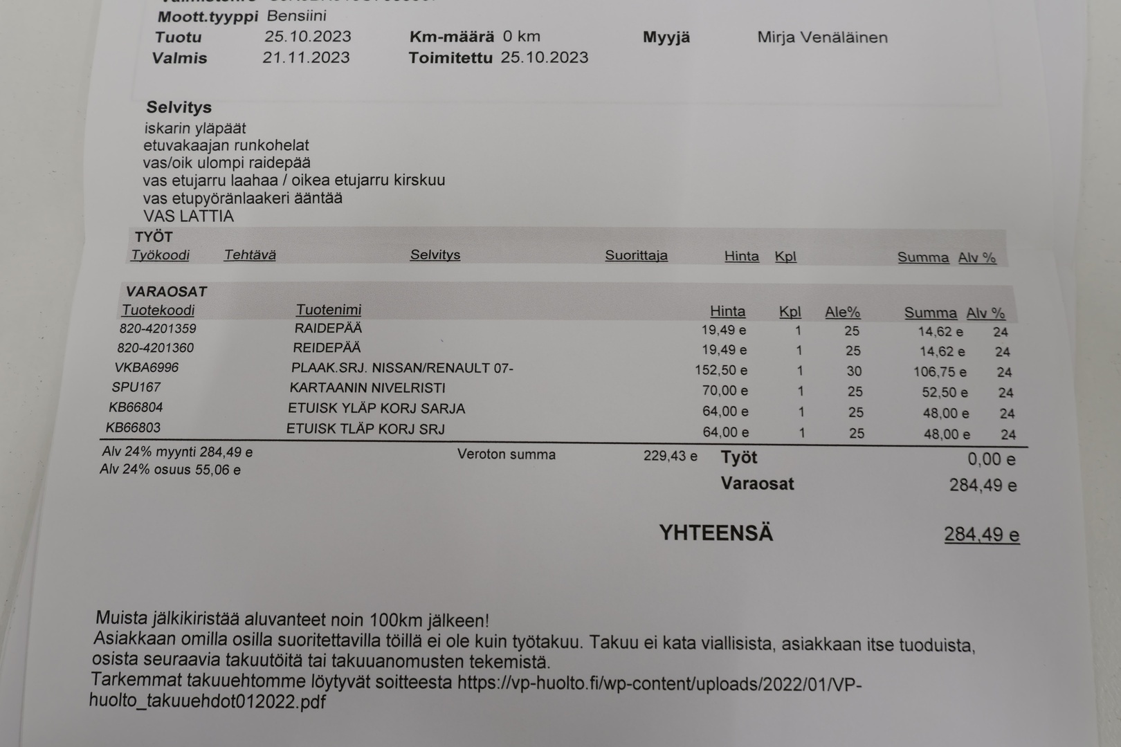 NISSAN Qashqai+2 2011