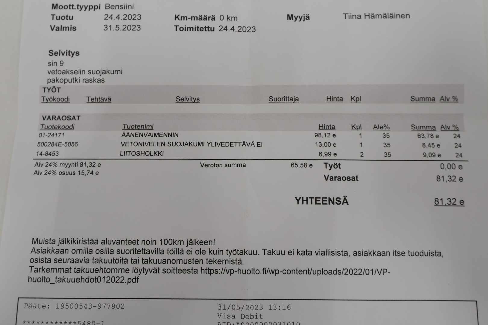 NISSAN Qashqai+2 2011