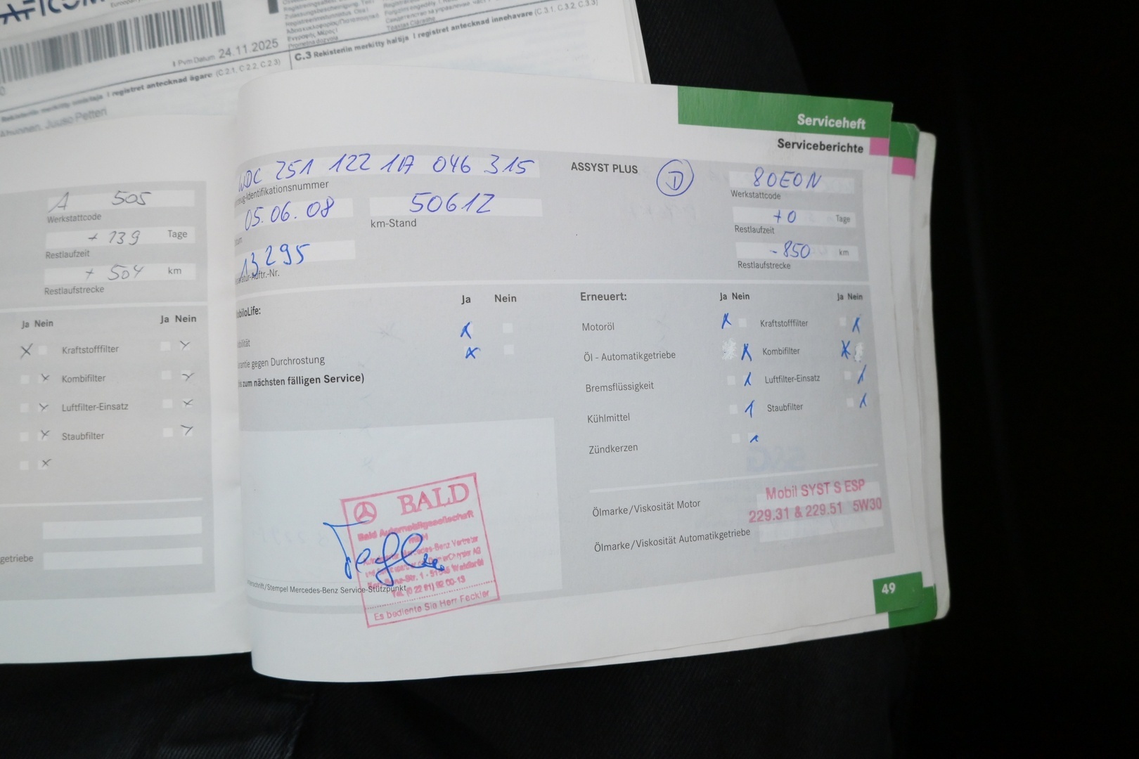 MERCEDES-BENZ R 2006