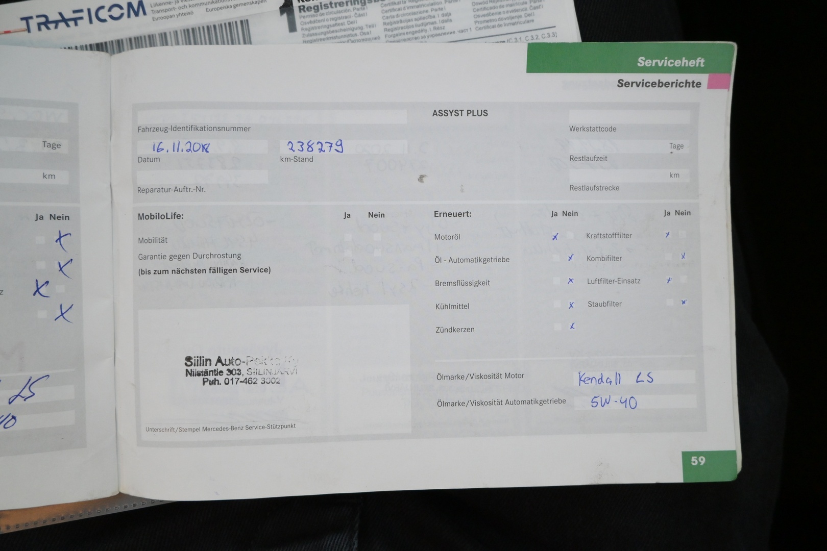 MERCEDES-BENZ R 2006