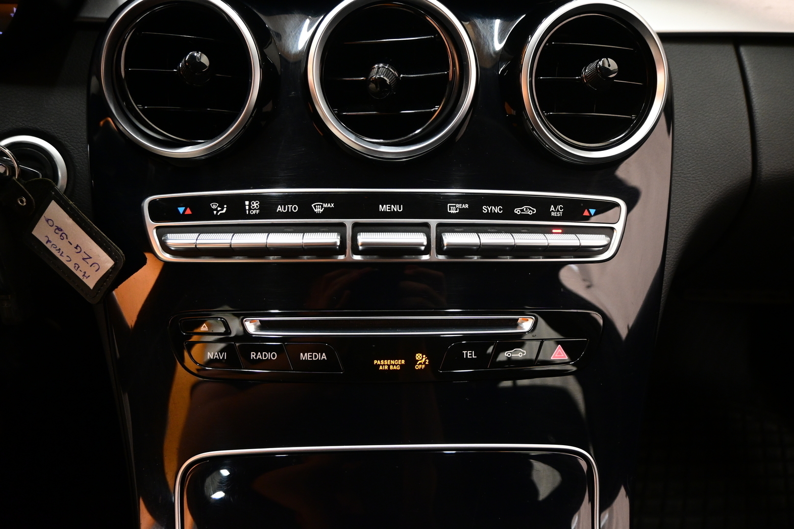 MERCEDES-BENZ C 2017