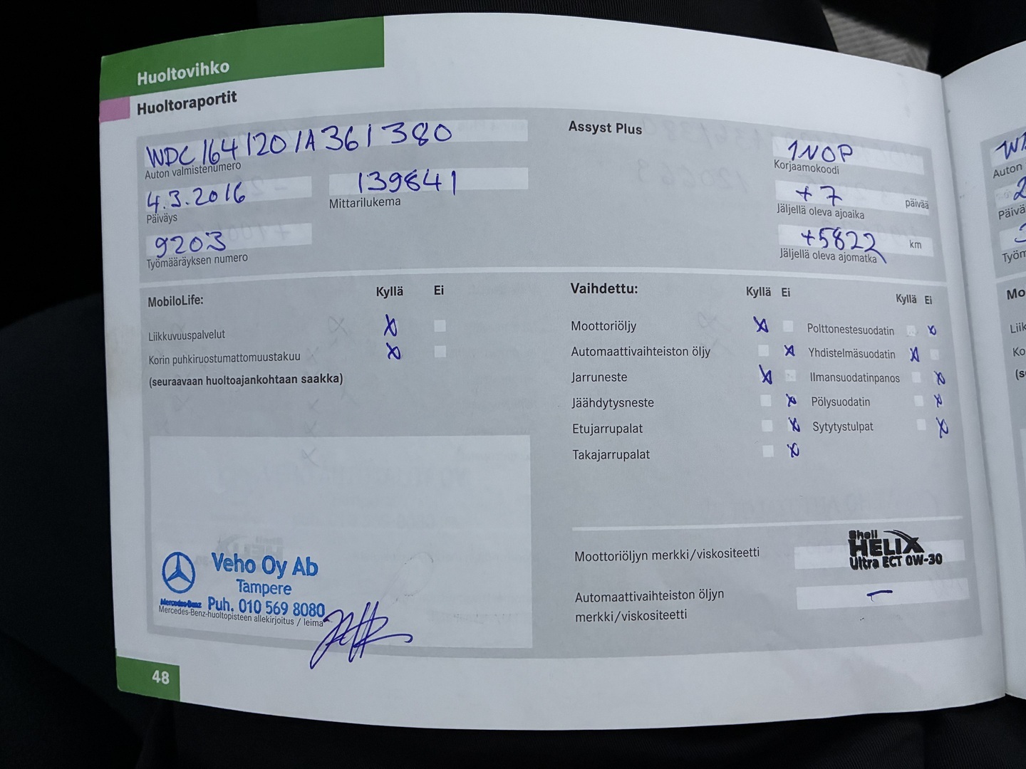 MERCEDES-BENZ ML 2008