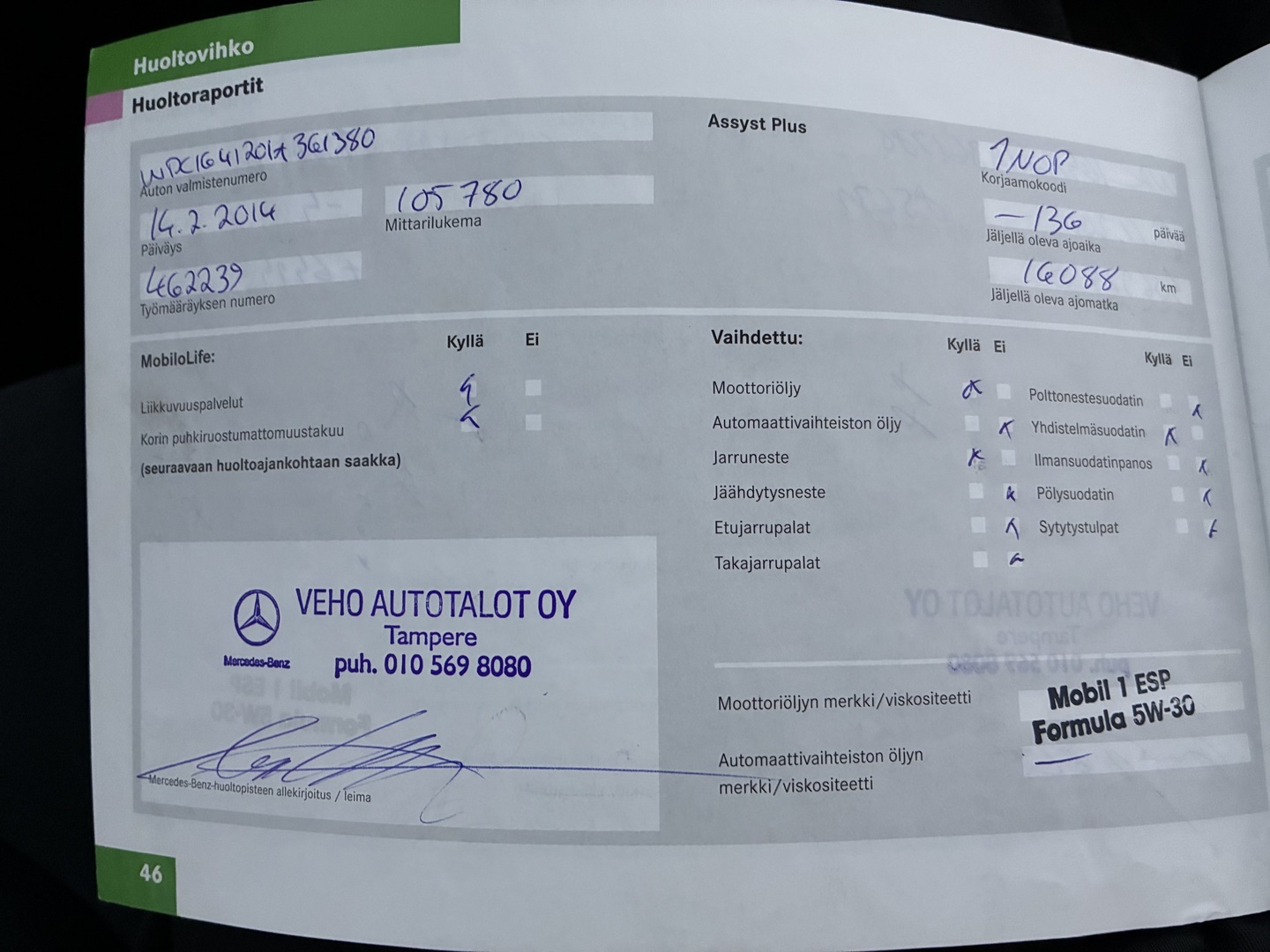 MERCEDES-BENZ ML 2008