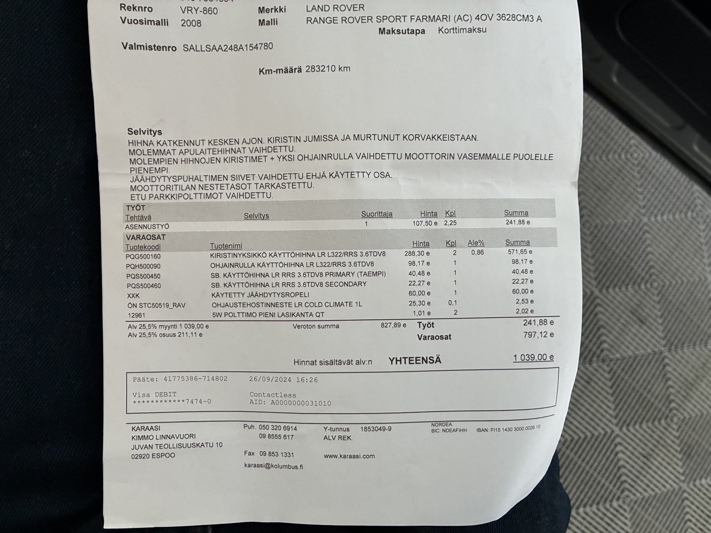 LAND ROVER Range Rover Sport 2008