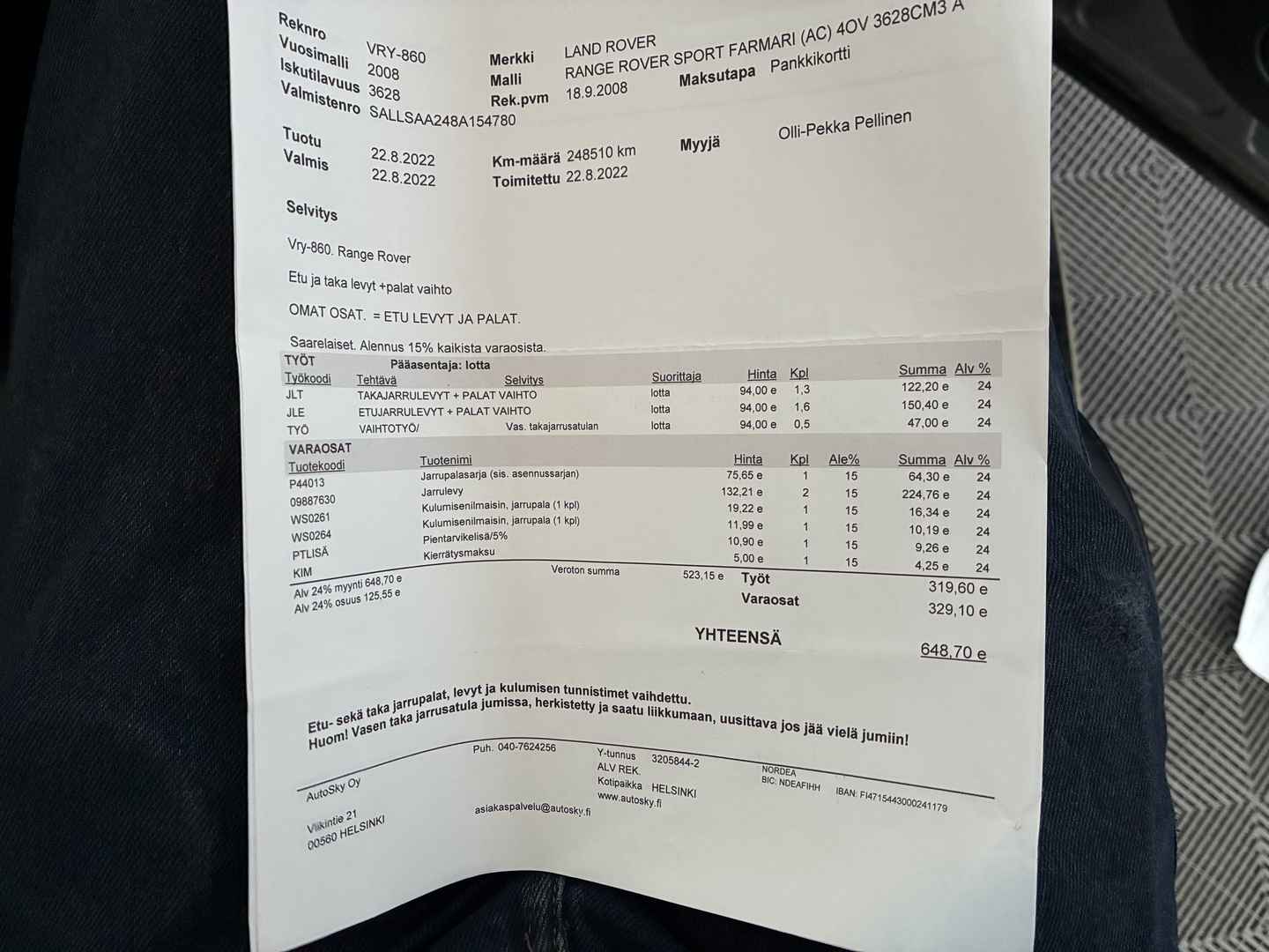 LAND ROVER Range Rover Sport 2008