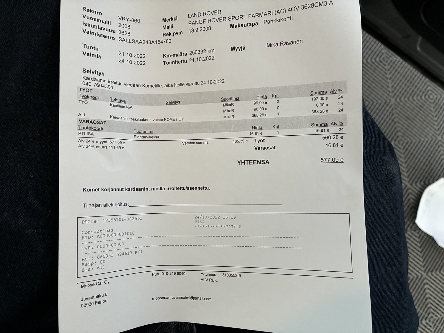 LAND ROVER Range Rover Sport 2008