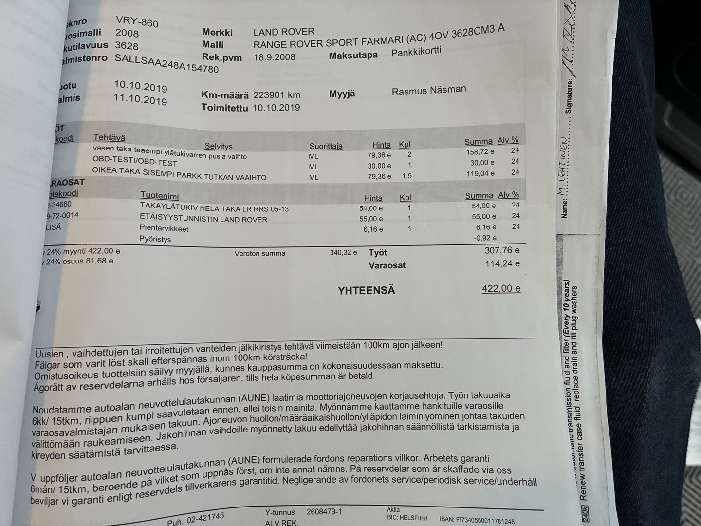 LAND ROVER Range Rover Sport 2008