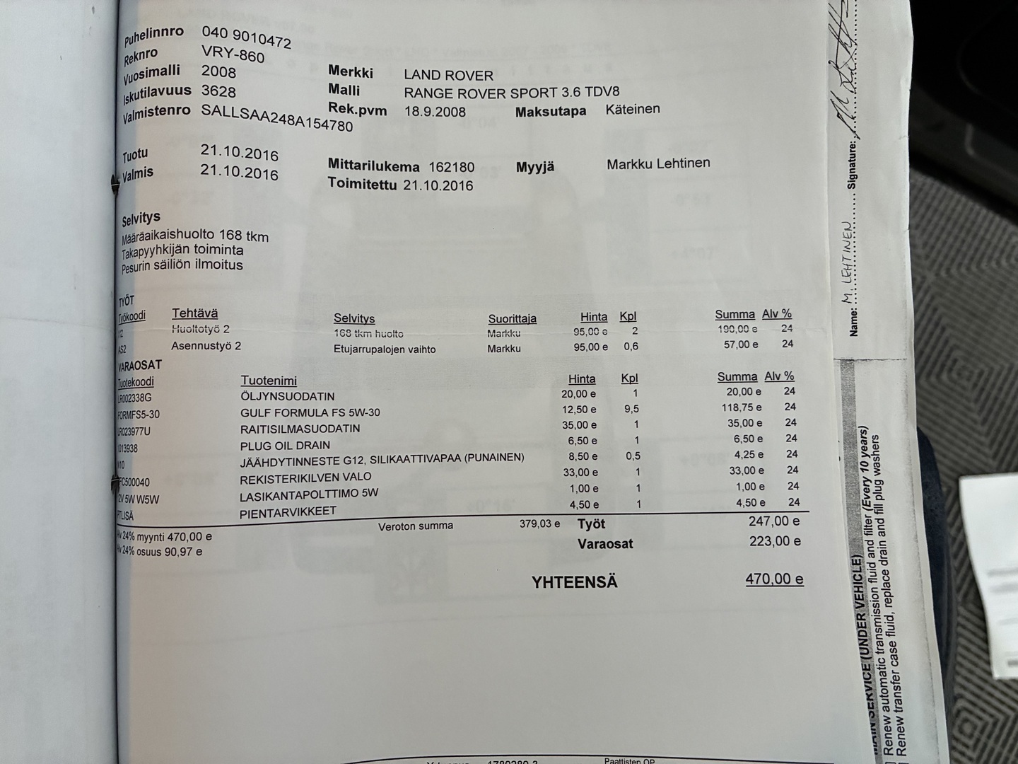 LAND ROVER Range Rover Sport 2008