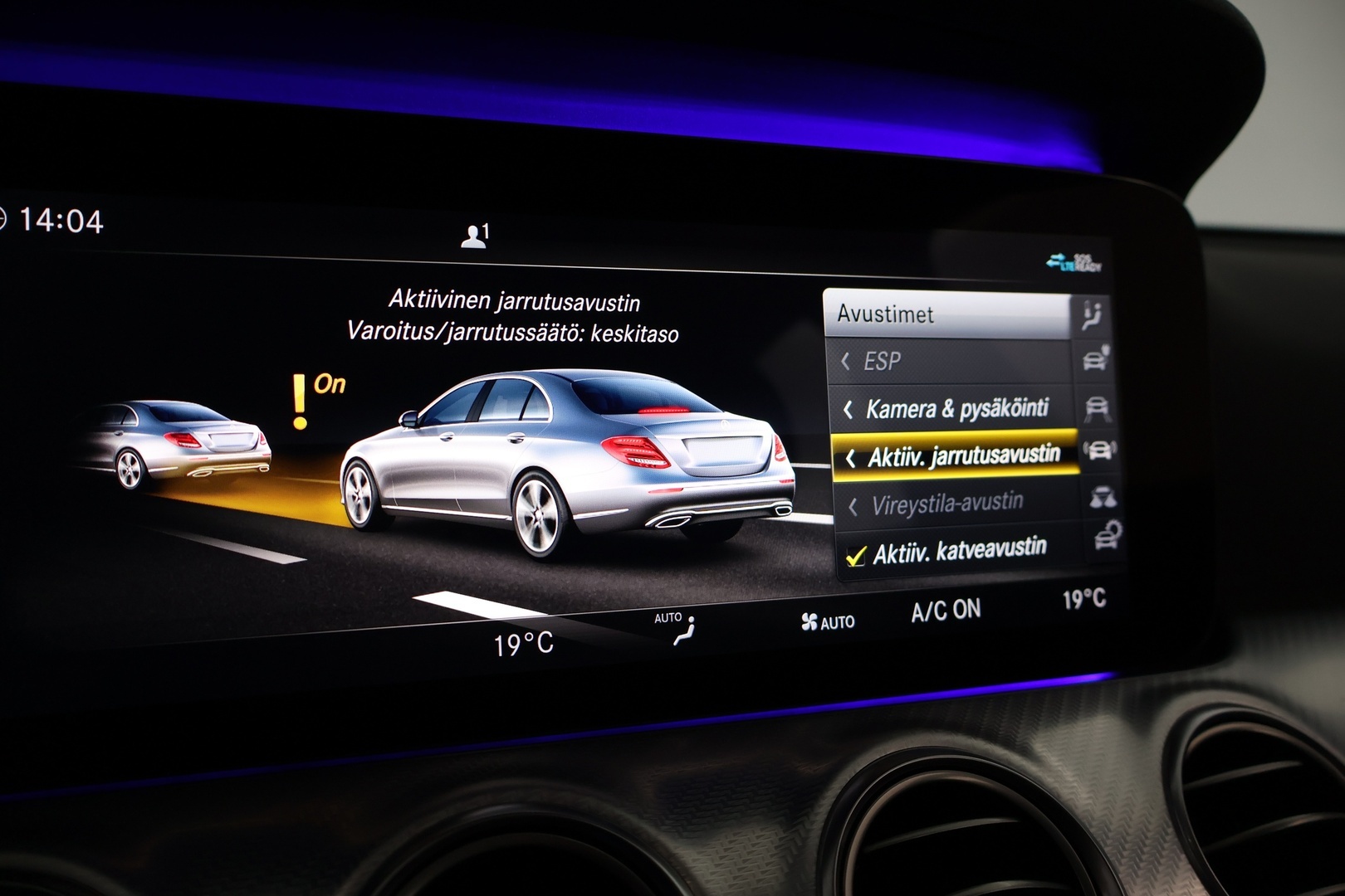 MERCEDES-BENZ E 2020