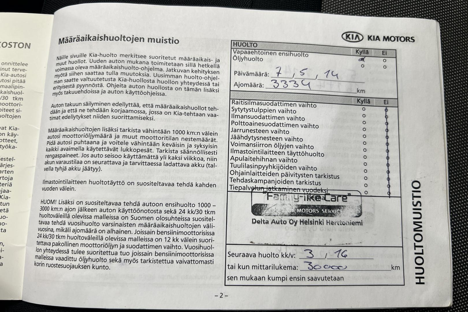 KIA cee'd 2014