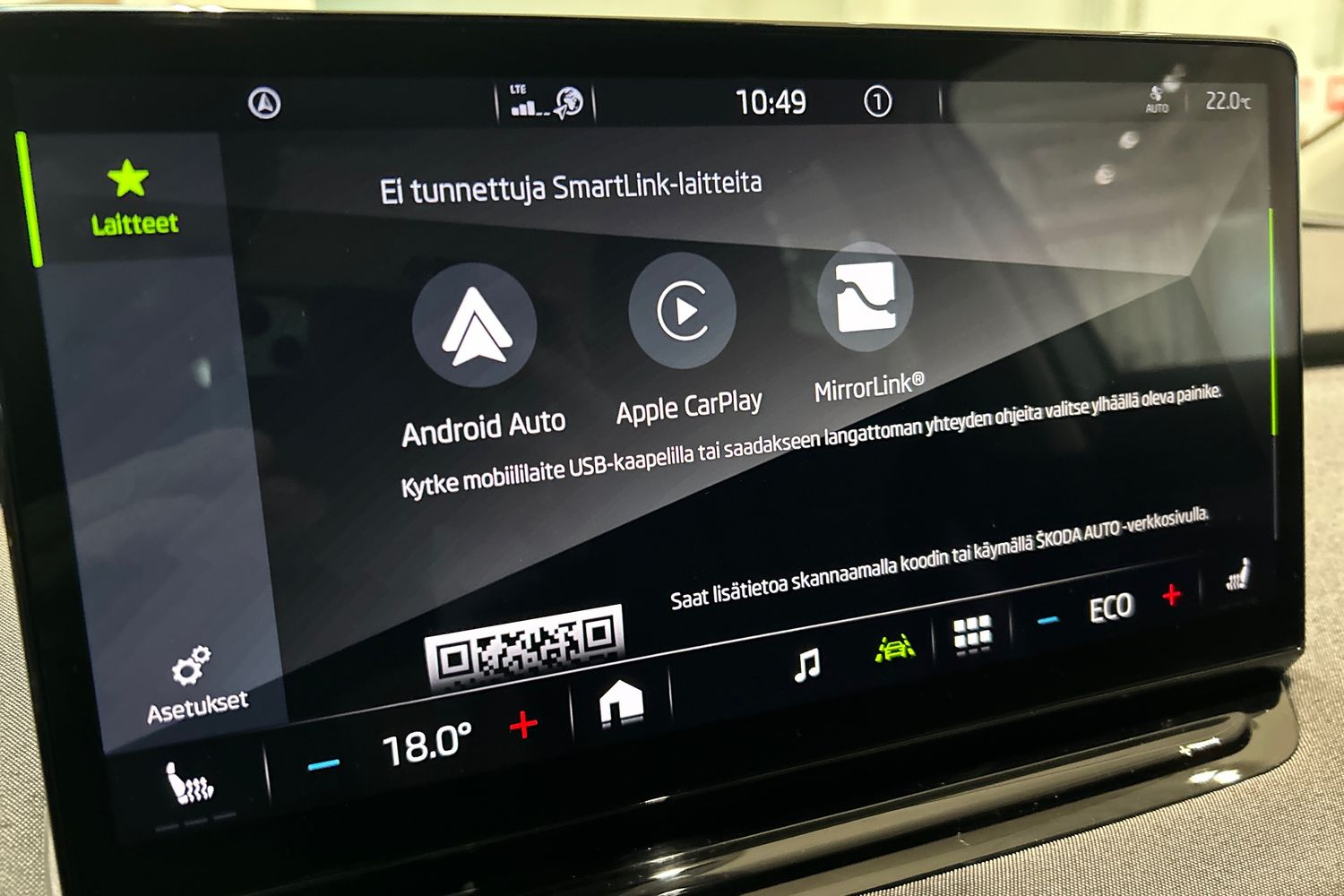 Skoda Enyaq 2023