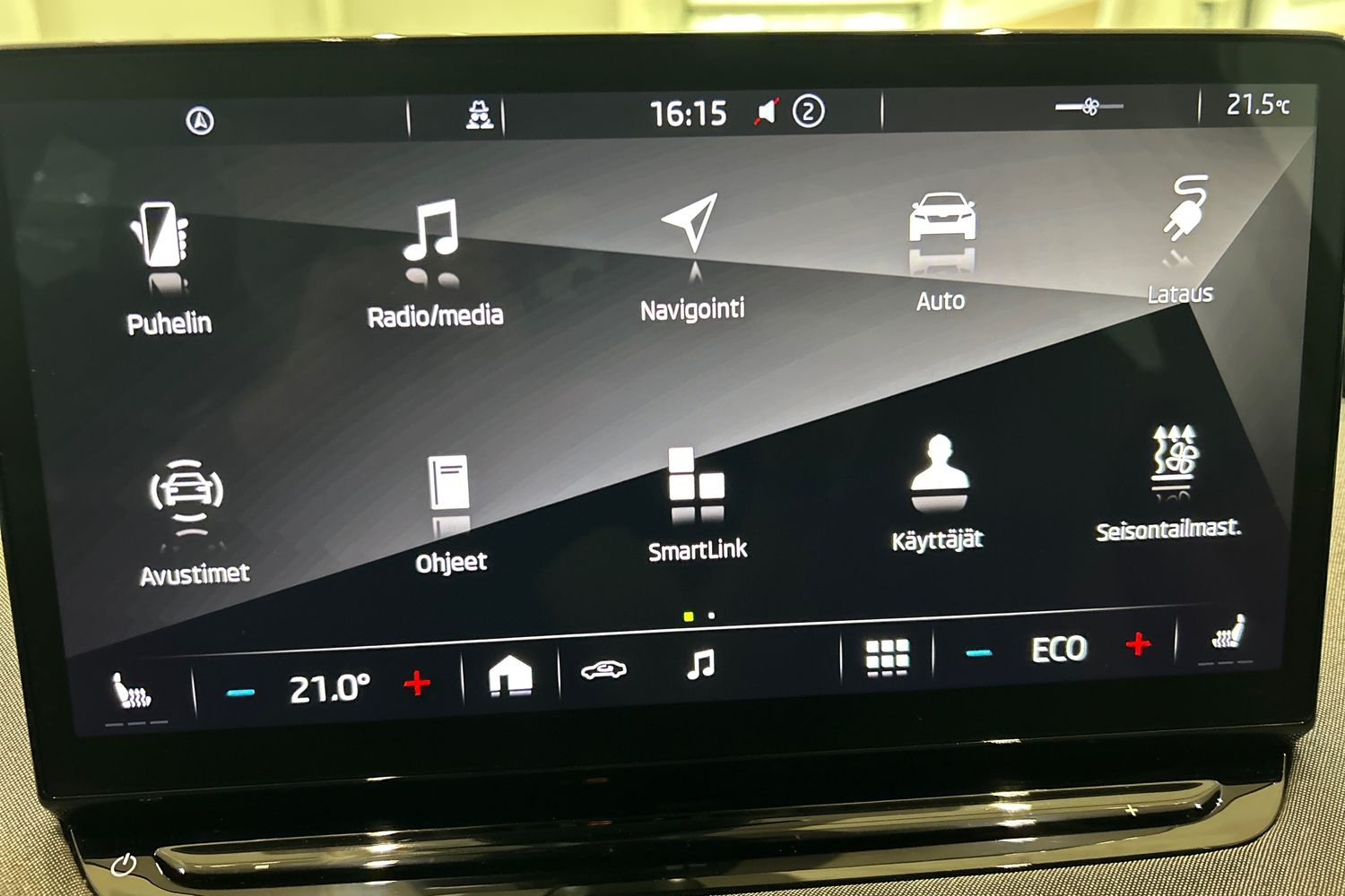 Skoda Enyaq 2022