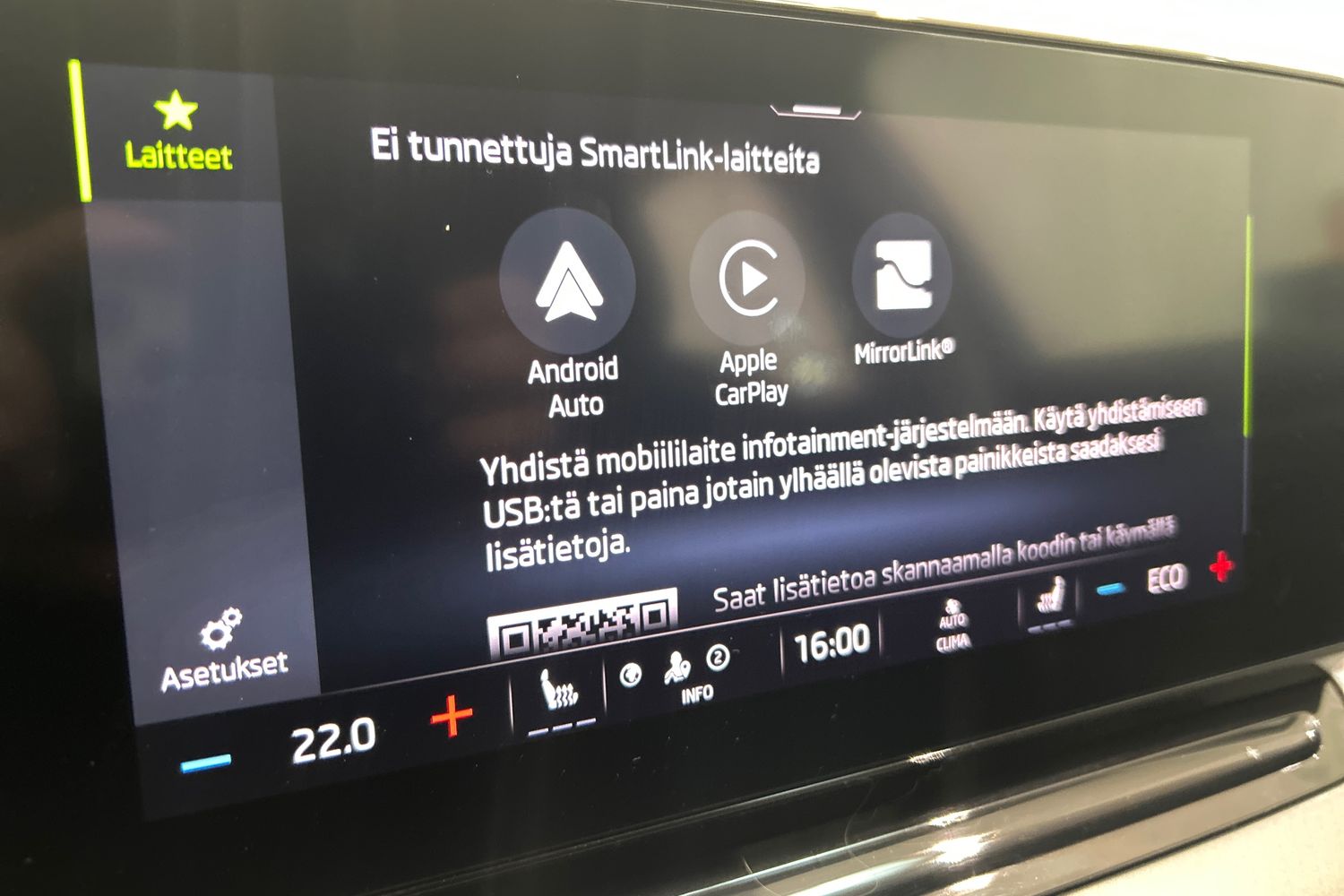 SKODA Octavia 2023