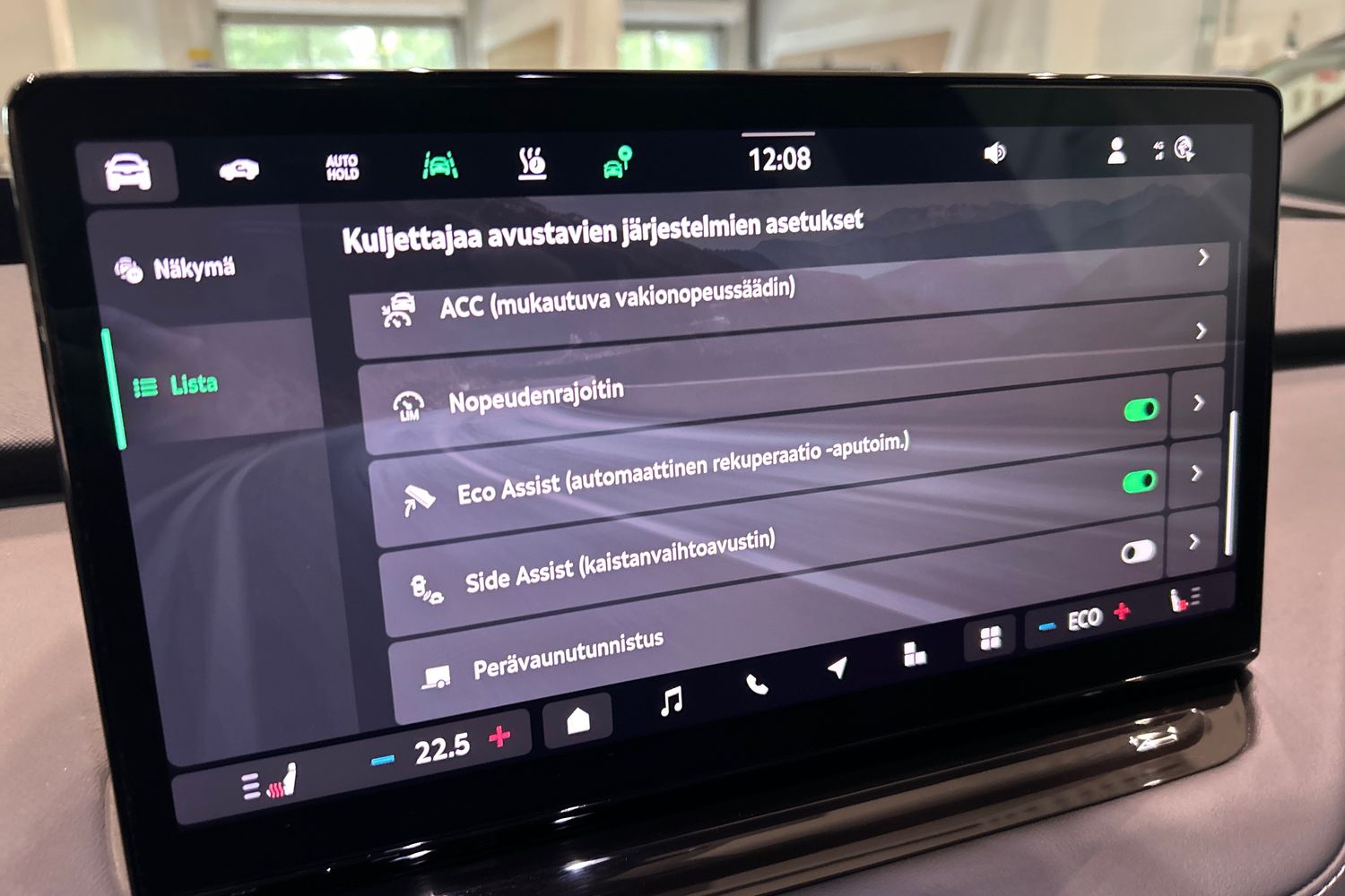 Skoda Enyaq 2024