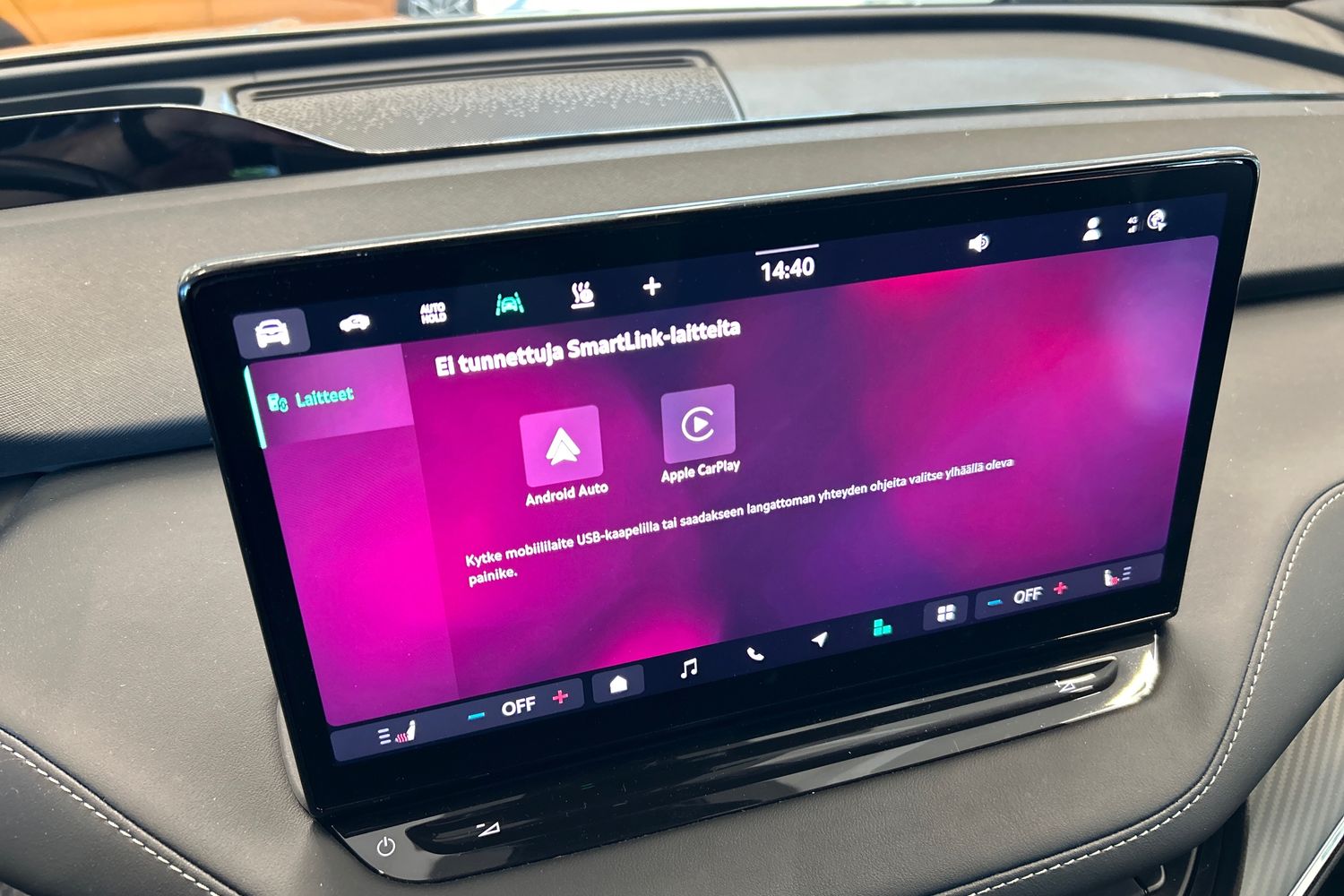 Skoda Enyaq 2024