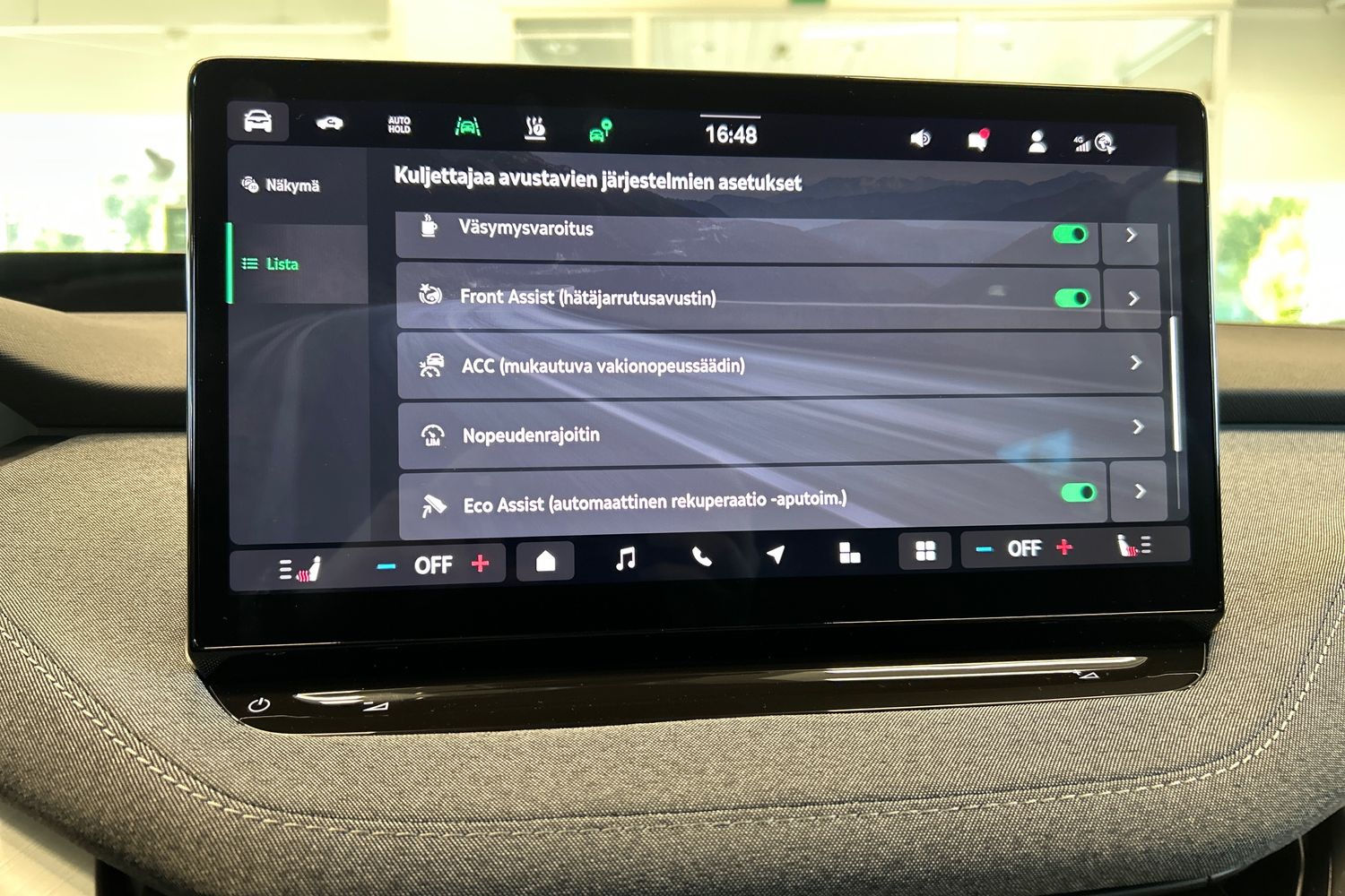 Skoda Enyaq 2026