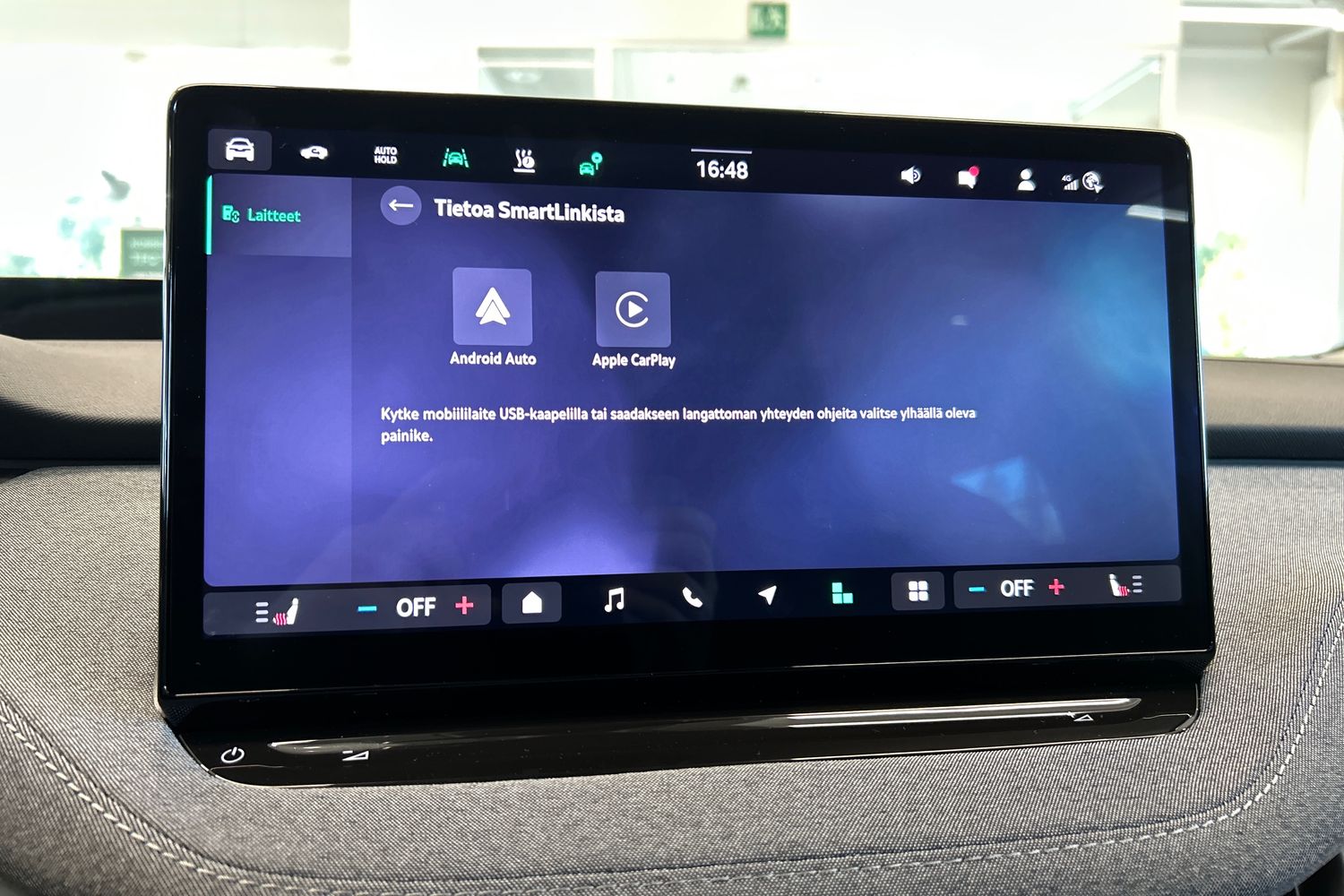 Skoda Enyaq 2026