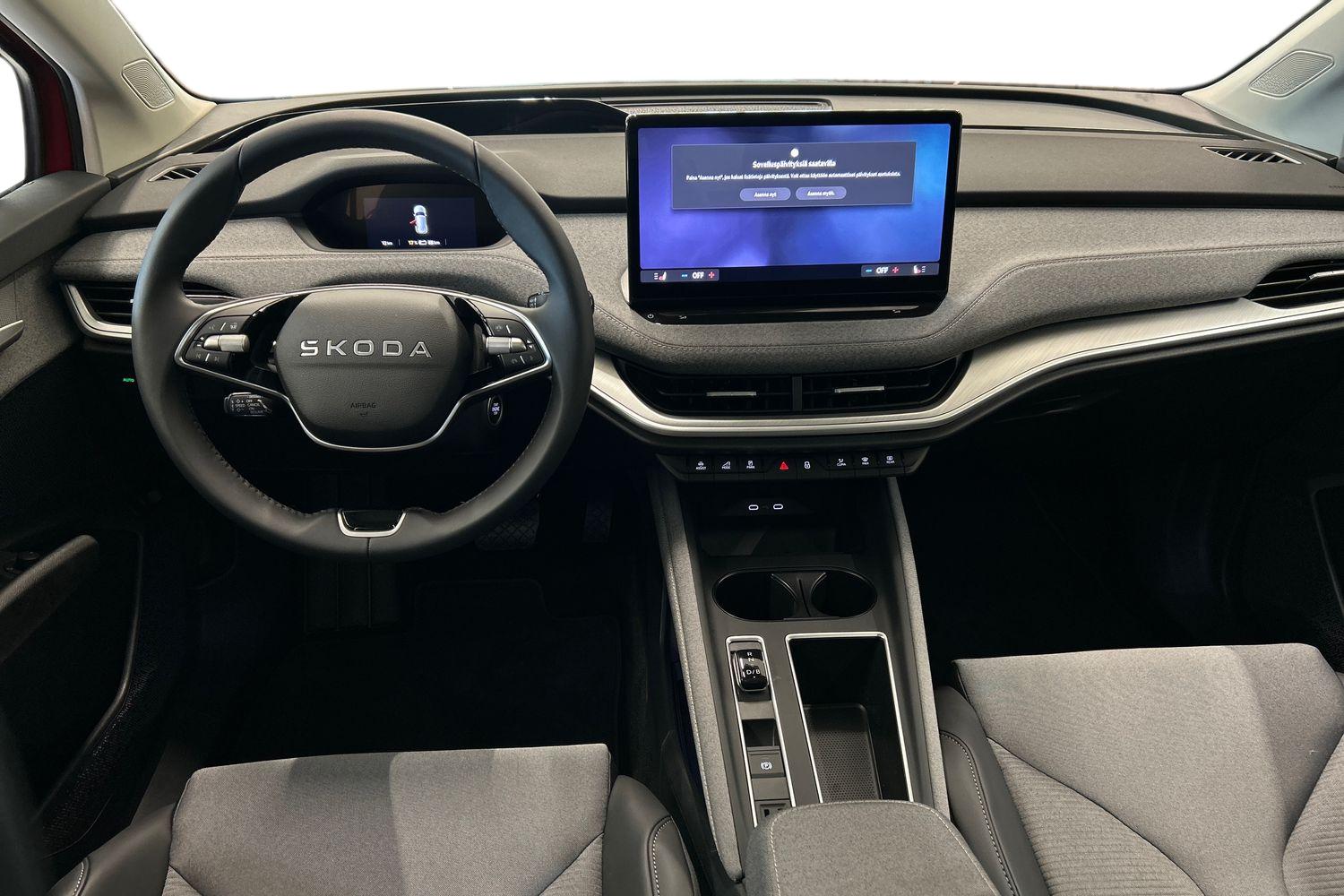 Skoda Enyaq 2026