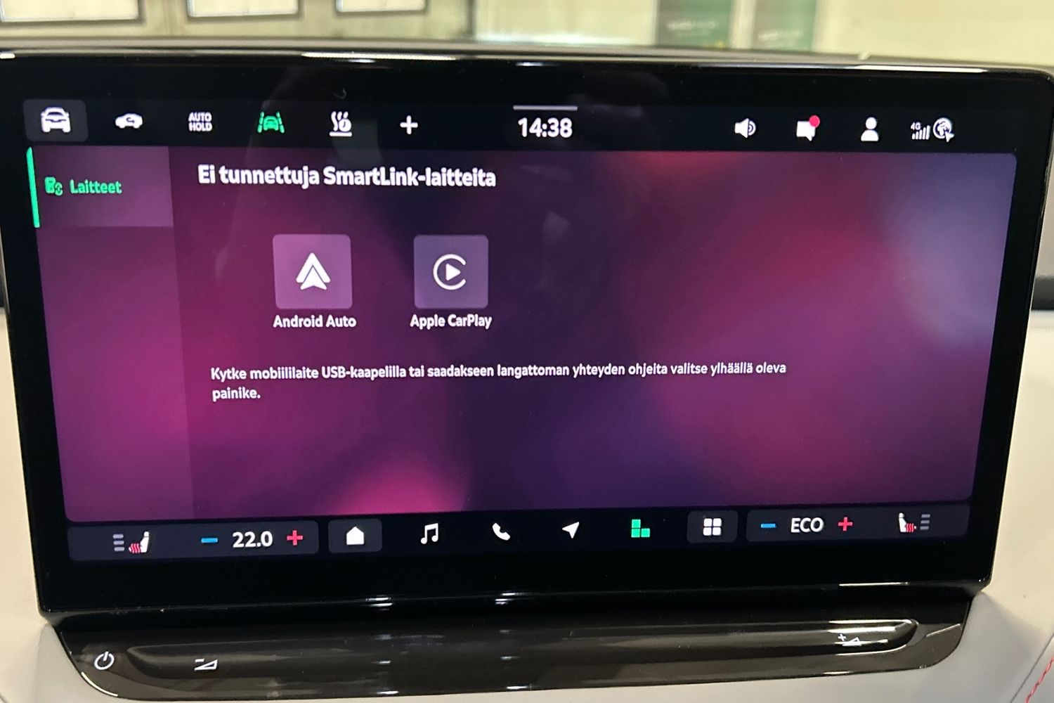 Skoda Enyaq 2026