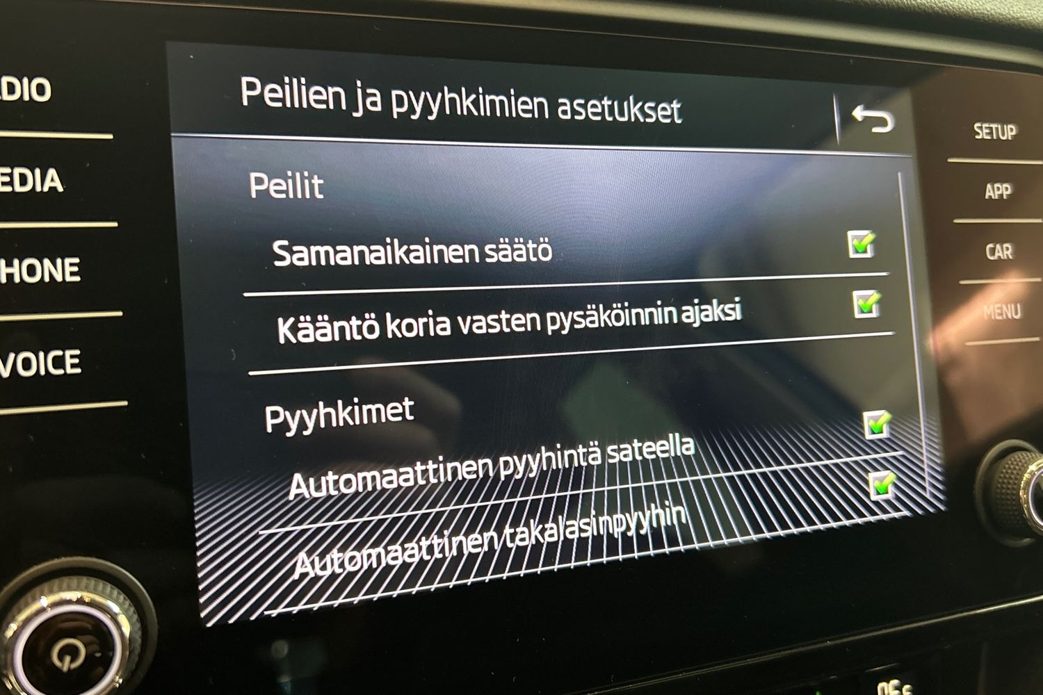 Skoda Octavia 2017