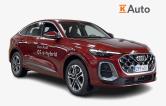 Audi Q5 Sportback e-hybrid quattro 220 kW S tronic